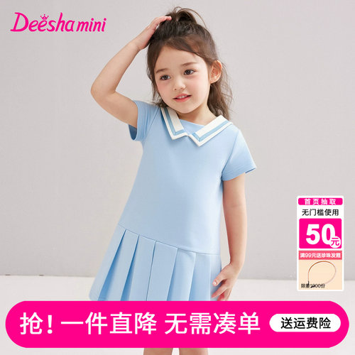 笛莎官方旗舰店女童裙子