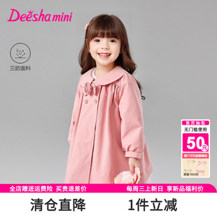 小童女宝宝夹克儿童中长款 新款 春秋外套 女童风衣2025春装 笛莎童装