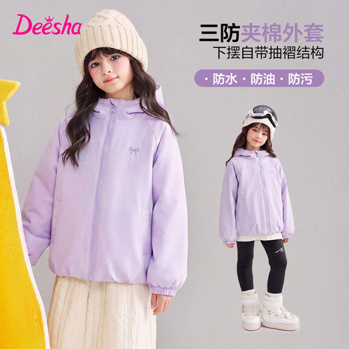 笛莎官方旗舰店女童棉服