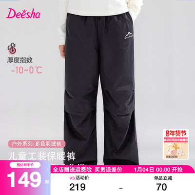 笛莎官方旗舰店女童裤子