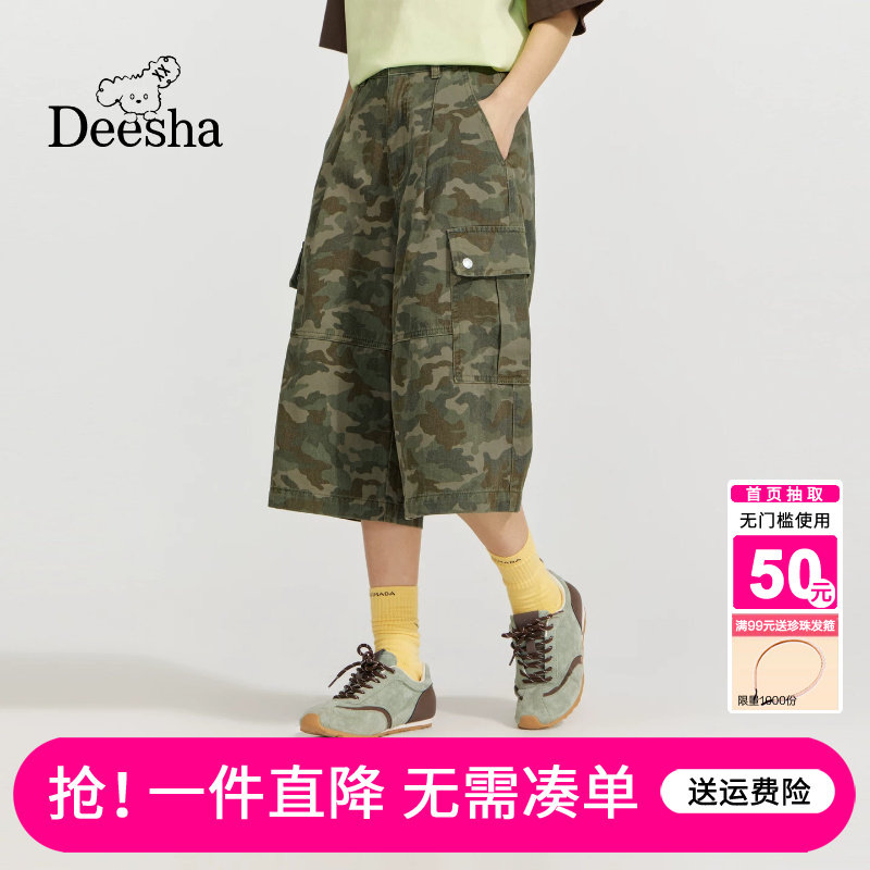 笛莎官方旗舰店女童裤子图片