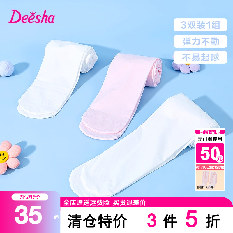 笛莎女童袜子新款儿童女大童舞蹈跳舞丝袜女宝宝女孩打底裤连裤袜