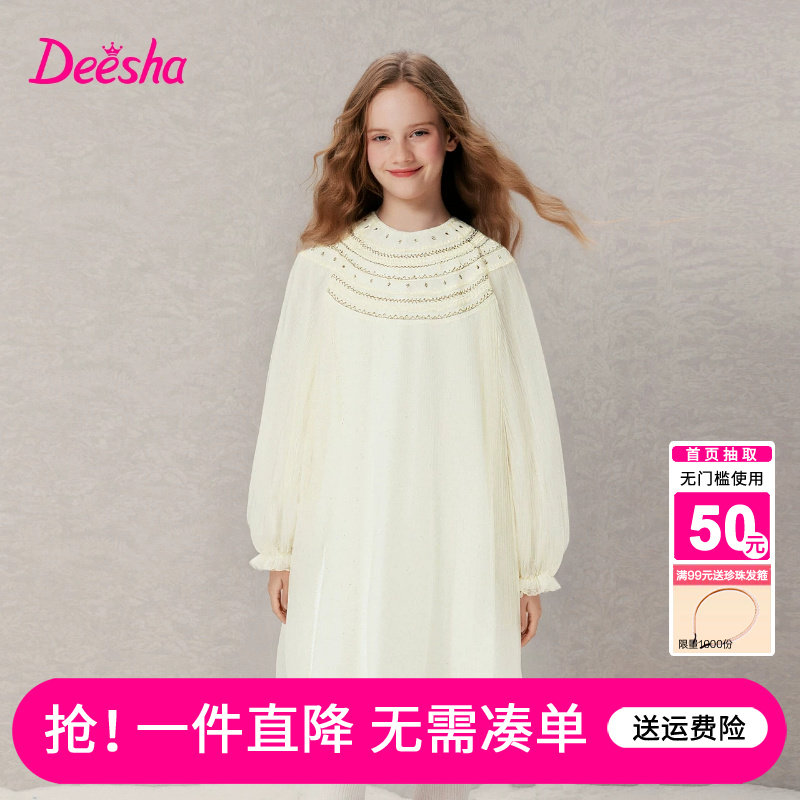 笛莎童装女童连衣裙2025秋冬装中大童儿童加绒加厚公主网纱裙子