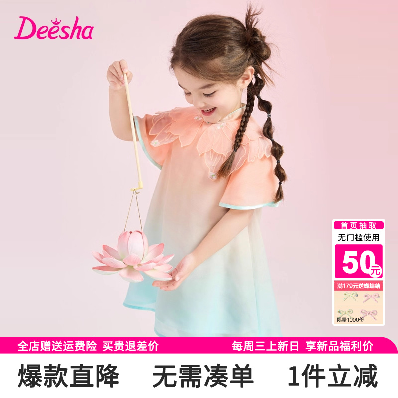 笛莎官方旗舰店女童连衣裙