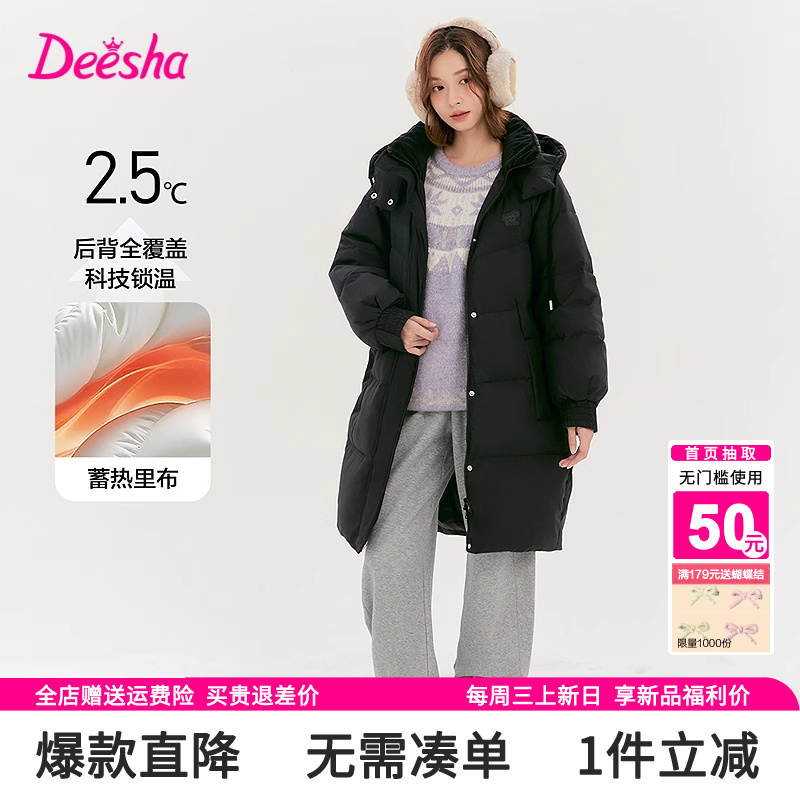 笛莎童装女童羽绒服厚冬装新款青少年大童女孩儿童中长款极寒外套