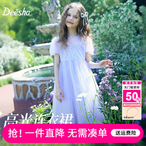 笛莎官方旗舰店女童连衣裙