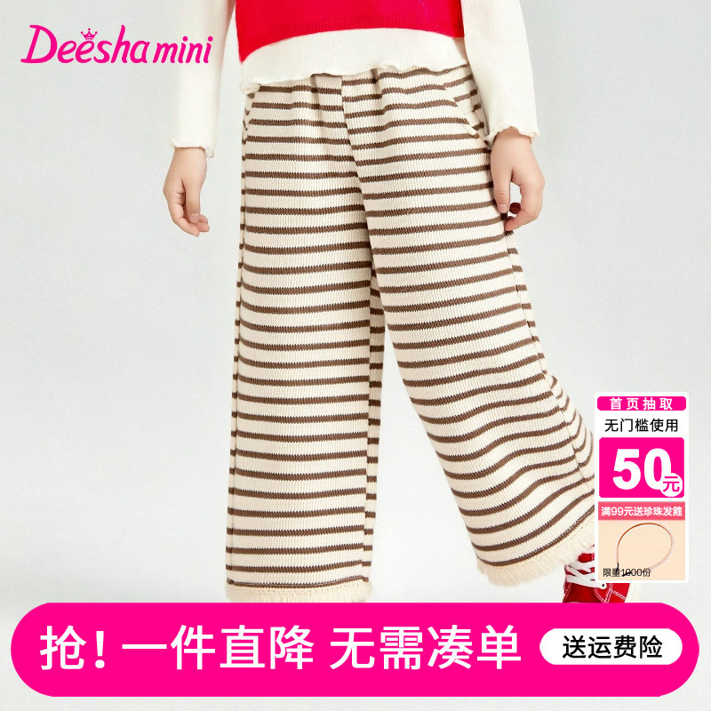 笛莎官方旗舰店女童裤子图片