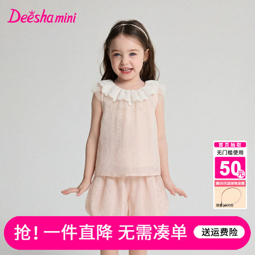 笛莎官方旗舰店女童套装