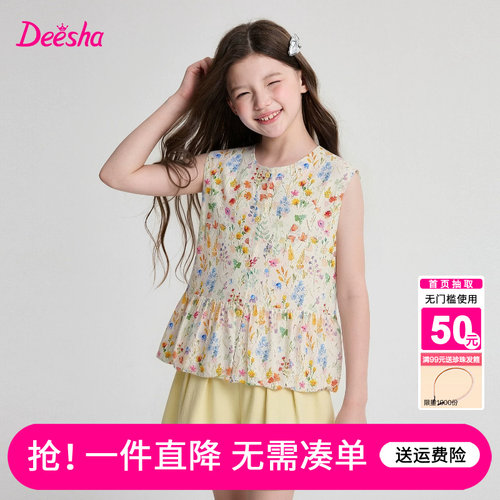 笛莎官方旗舰店女童套装