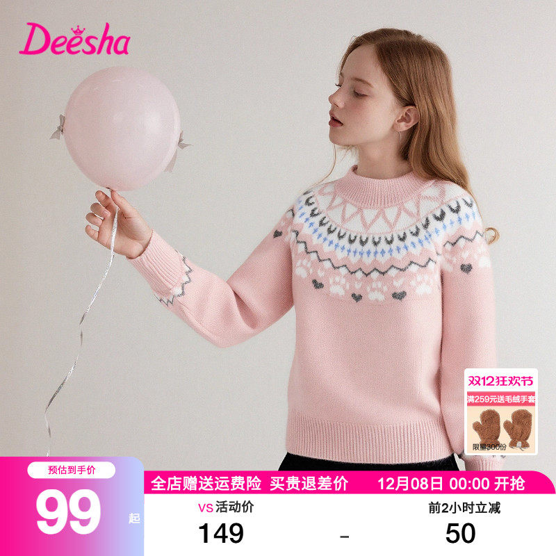 笛莎童装女童毛衣2025秋冬装新款女大童儿童加厚半高领打底针织衫