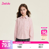 新款 笛莎童装 春装 衬衫 女大童儿童格子衬衣上衣薄纯棉春秋 女童长袖