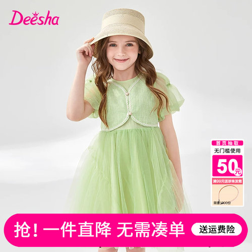 笛莎官方旗舰店女童连衣裙