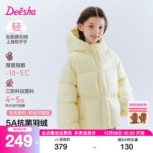 笛莎童装女童羽绒服2025秋冬装新款女大童儿童连帽短款面包服外套