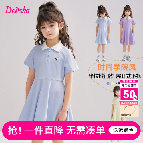 笛莎官方旗舰店女童裙子