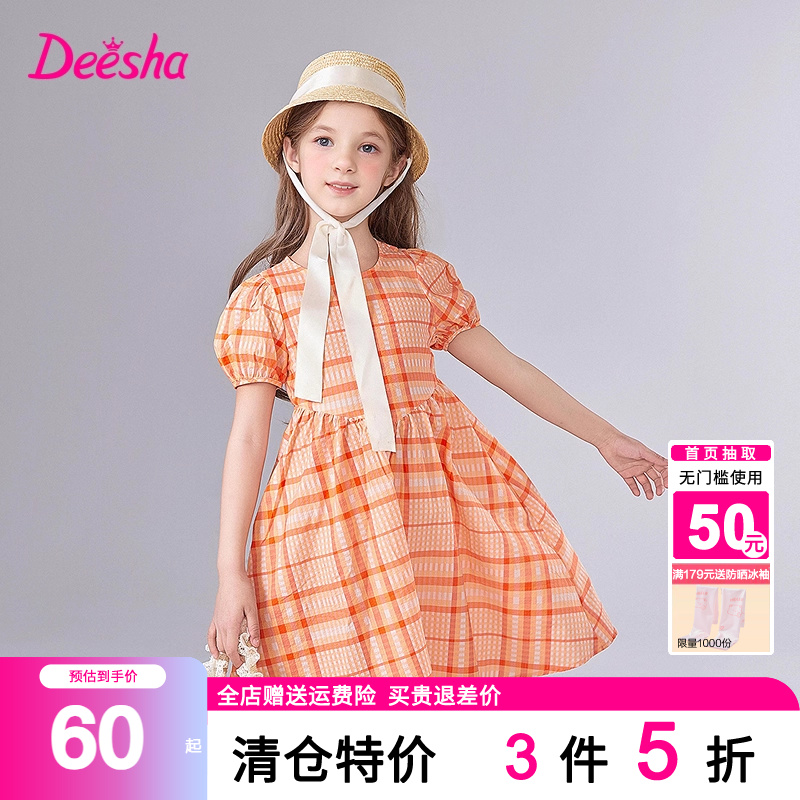 笛莎旗舰店童装女童连衣裙2025夏装新款大童儿童女孩纯棉格子裙子