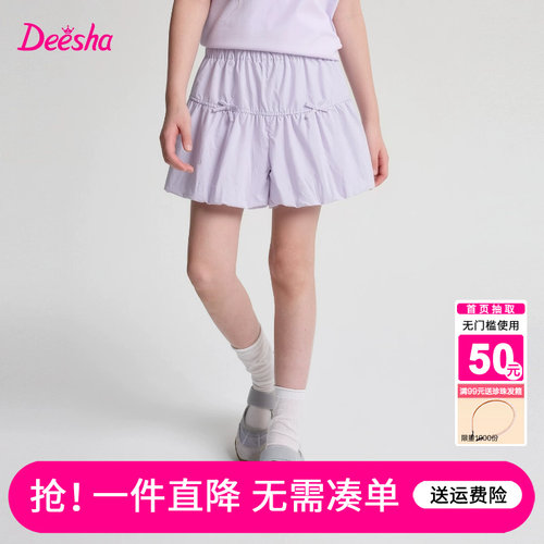 笛莎官方旗舰店女童裤子