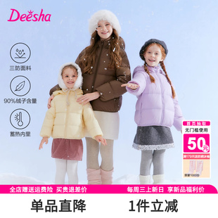 中大童女宝宝儿童面包服外套 新款 笛莎旗舰店童装 女童羽绒服秋冬装