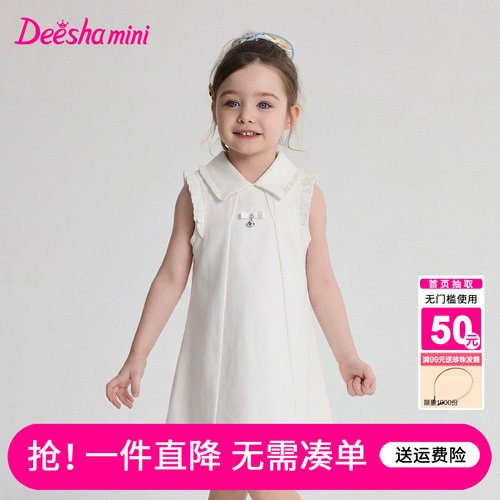 笛莎官方旗舰店女童连衣裙
