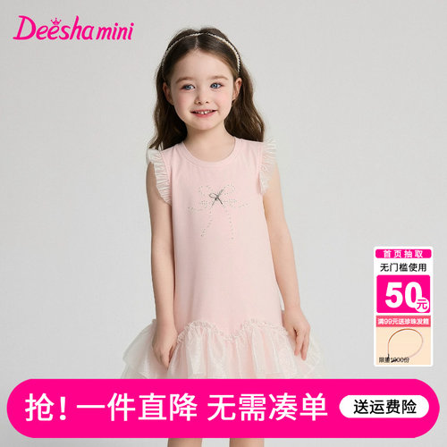 笛莎官方旗舰店女童连衣裙