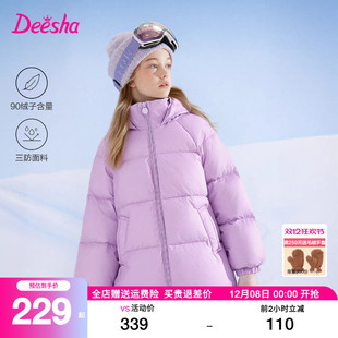 中大童女孩儿童短款 新款 厚外套 女童羽绒服2025秋冬装 笛莎官方童装