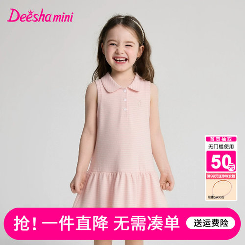 笛莎官方旗舰店女童裙子
