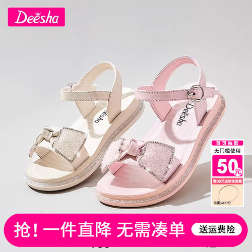 笛莎女童凉鞋夏季甜美