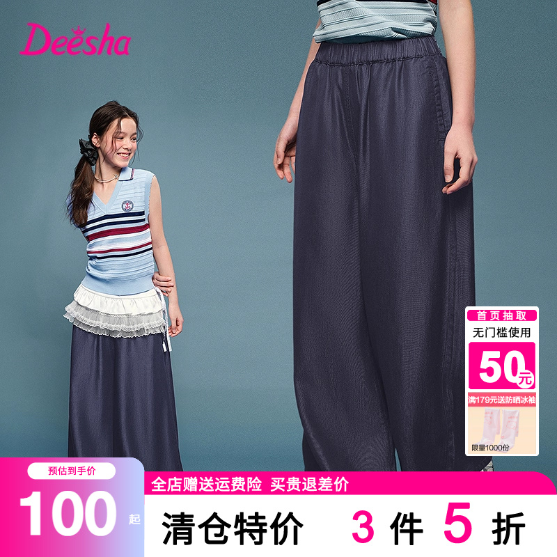 笛莎官方童装女童外套牛仔裤2025夏季新款青少年女孩大童九分裤薄