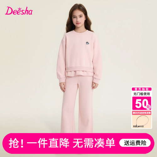 笛莎官方旗舰店女童套装