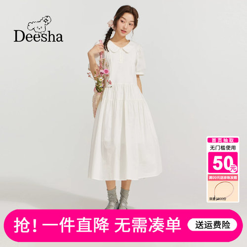 笛莎官方旗舰店女童裙子