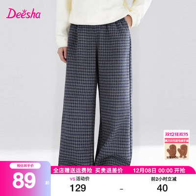 笛莎官方旗舰店女童裤子