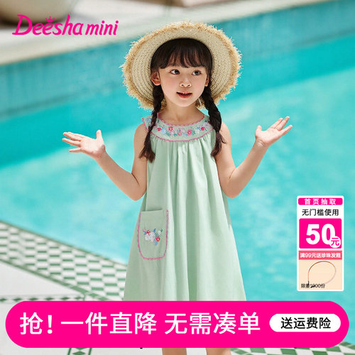 笛莎官方旗舰店女童连衣裙夏季