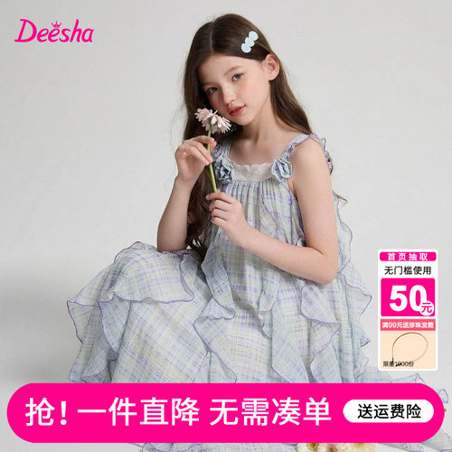 笛莎官方旗舰店女童连衣裙