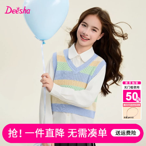 笛莎官方旗舰店女童套装