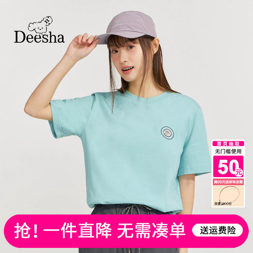 笛莎官方旗舰店女童T恤