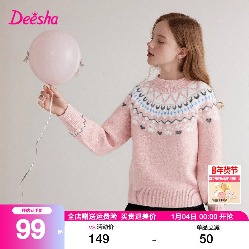 笛莎童装女童毛衣2025秋冬装新款女大童儿童加厚半高领打底针织衫