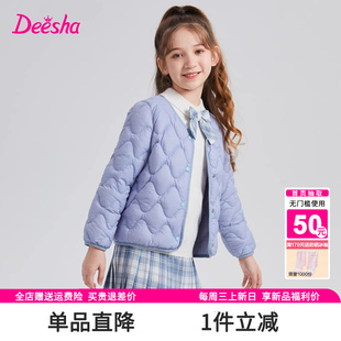 儿童外套 宝宝女大童短款 笛莎旗舰店女童轻薄羽绒服内胆秋冬装 新款