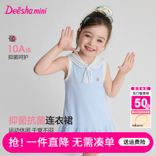 笛莎官方旗舰店女童裙子