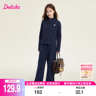 笛莎童装女童套装2026春装新款中大童女孩儿童运动休闲两件套春秋