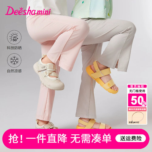 笛莎官方旗舰店女童喇叭裤夏季