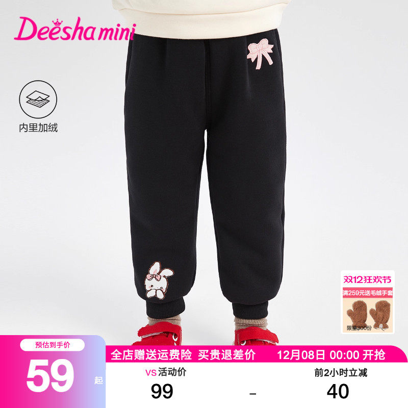 笛莎女童裤子加厚秋冬装新款女宝宝小童儿童加绒卫裤运动长裤迪莎