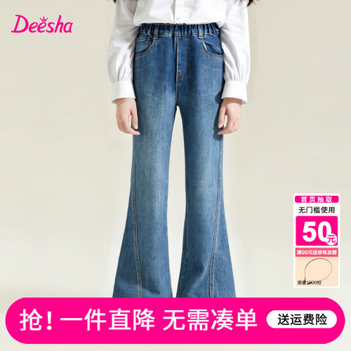 笛莎官方旗舰店女童裤子