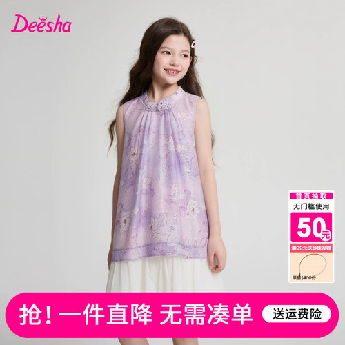 笛莎官方旗舰店女童裙子
