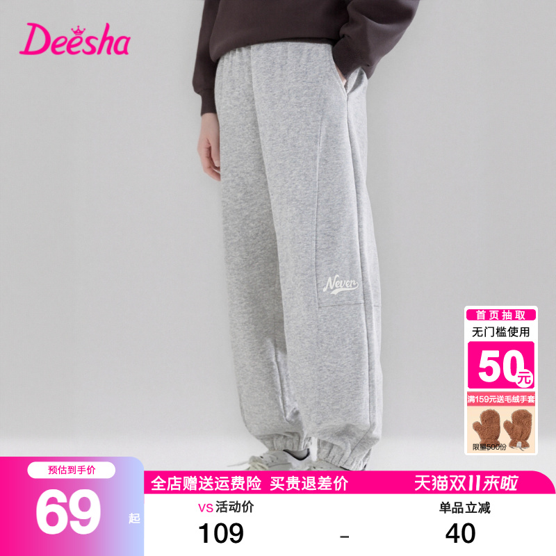 笛莎官方旗舰店女童休闲裤春秋