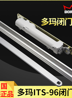 dorma闭门器多玛凯拔its96 en2-4暗藏式缓冲关门器多玛96定位滑块