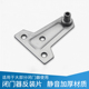 平行板反装 配件 三角片 片拉杆件 闭门器反装