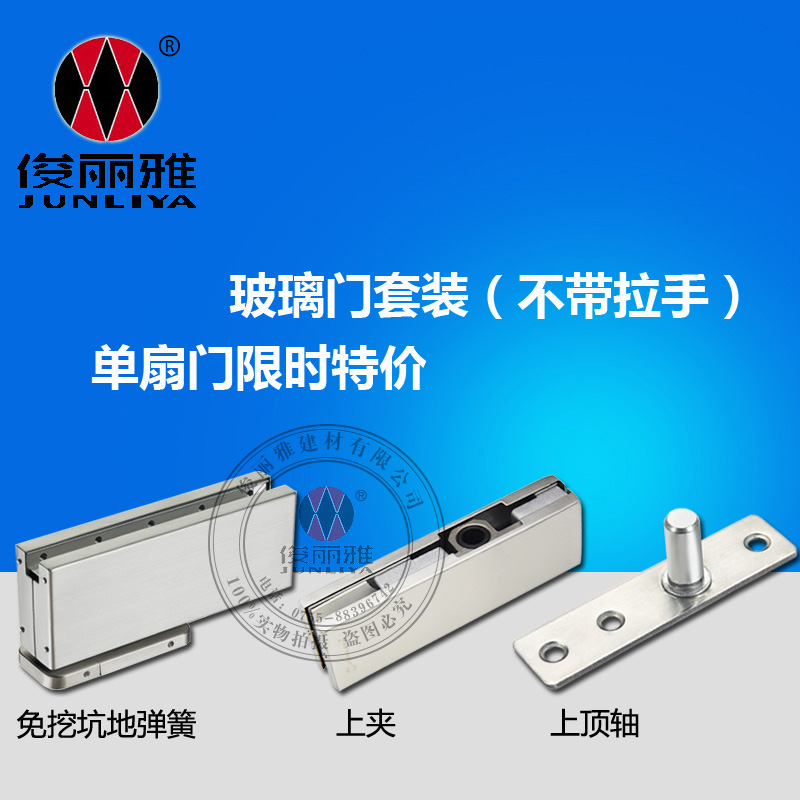 商铺办公室免挖坑家用有框玻璃门