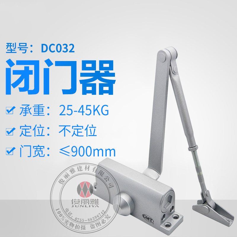 gmt032闭门器小号 180度不定位dc0322防火门自动关门器 原装正品图片