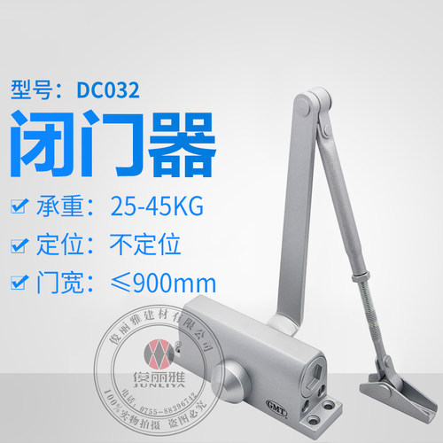 gmt032闭门器小号 180度不定位dc0322防火门自动关门器 原装正品