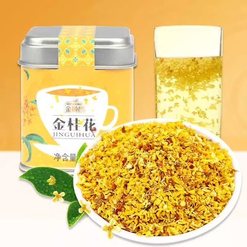 金顺昌金桂花干桂花红茶绿茶