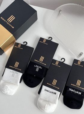 BEWITCHING贝维奇赫(顺丰包邮)4双装礼盒美式复古潮流中筒袜休闲